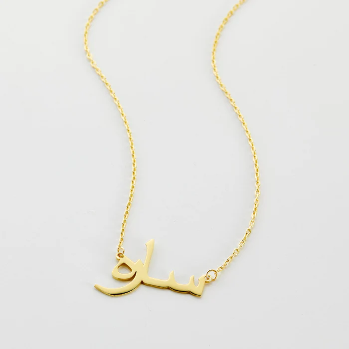 Custom Name Necklace